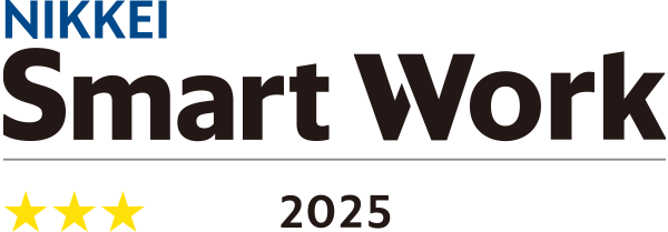 NIKKEI Smart Work 2025