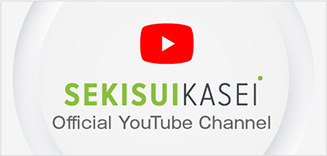 SEKISUIKASEI Official YouTube