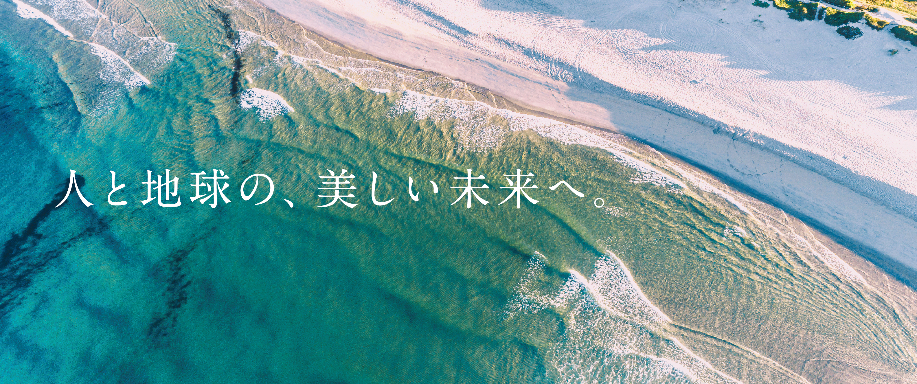 2024年ビジュアル