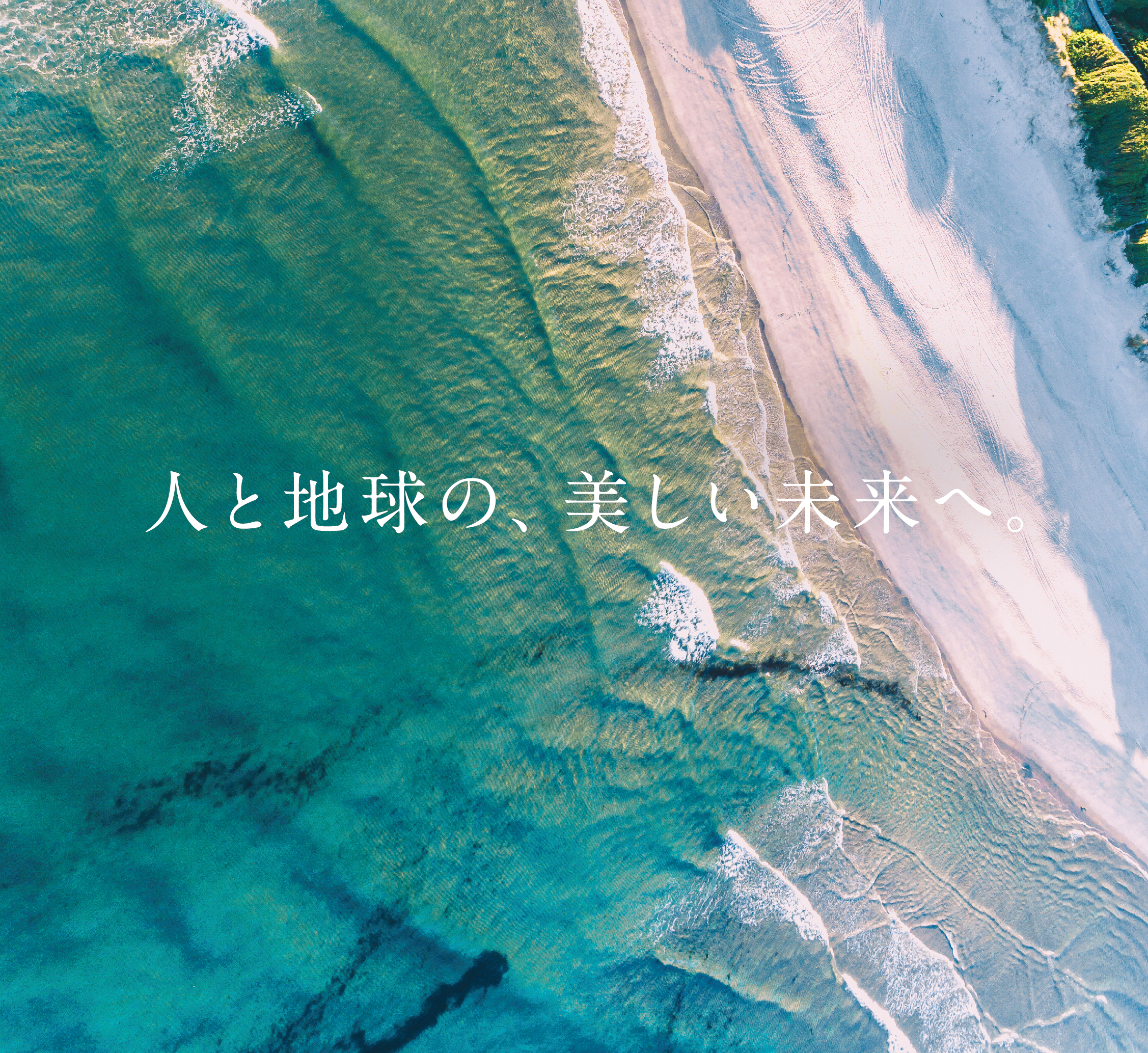 2024年ビジュアル