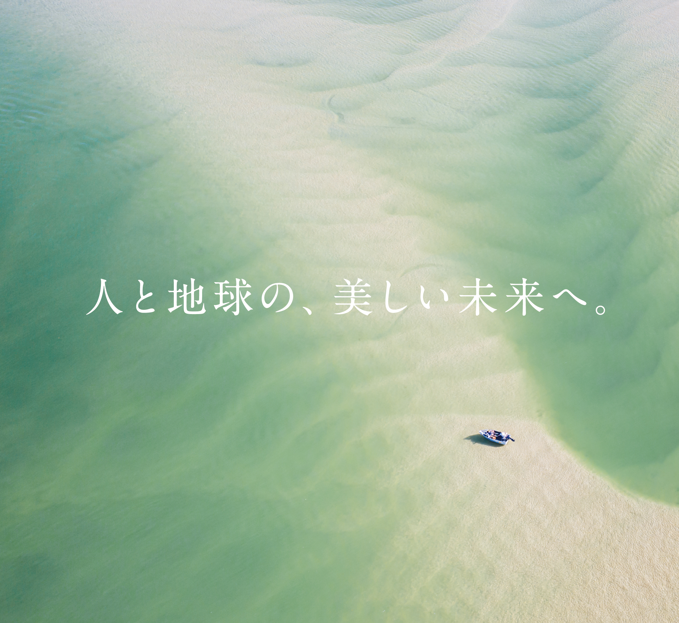 2025年ビジュアル