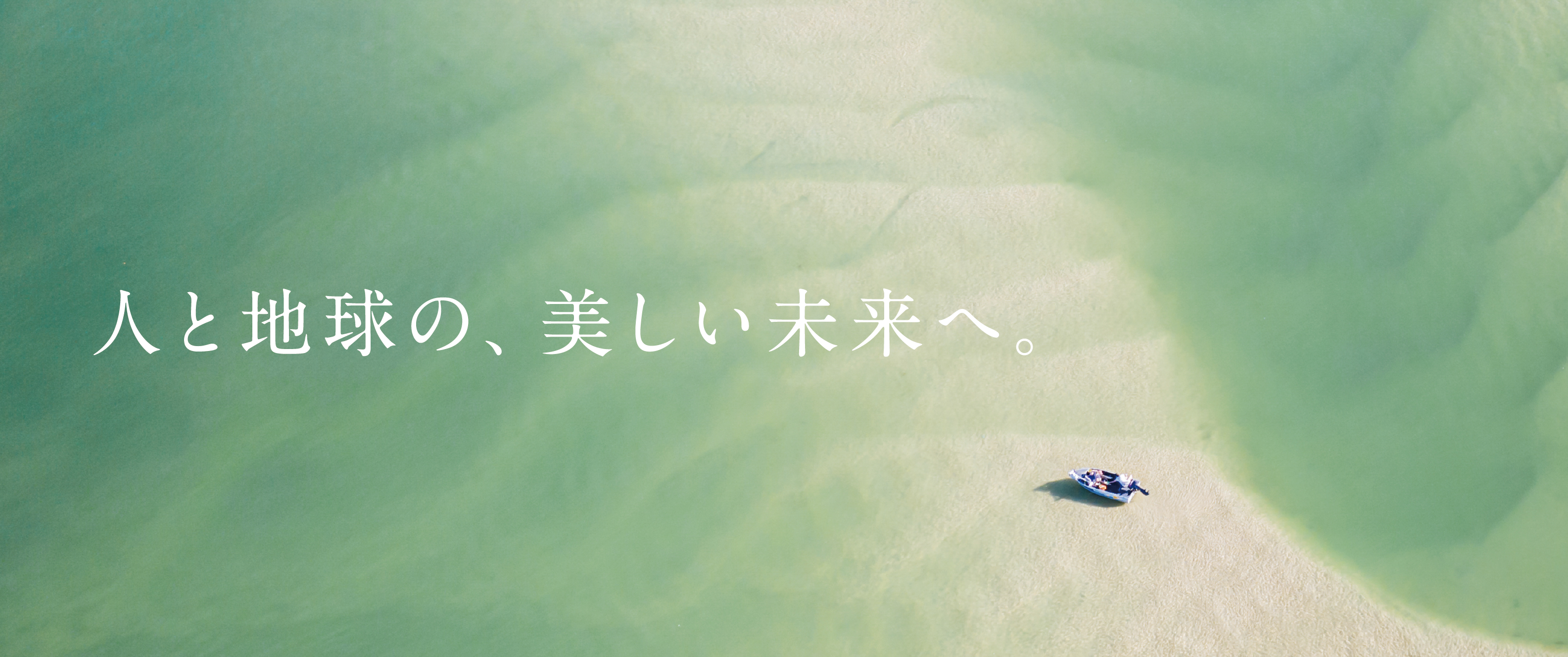 2025年ビジュアル