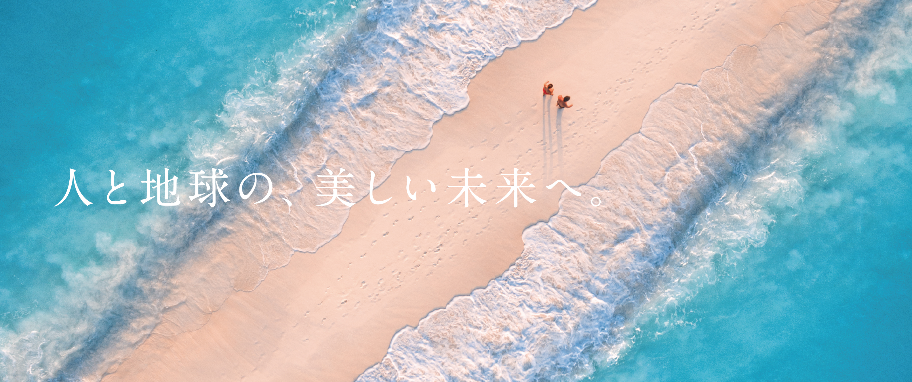 2026年ビジュアル