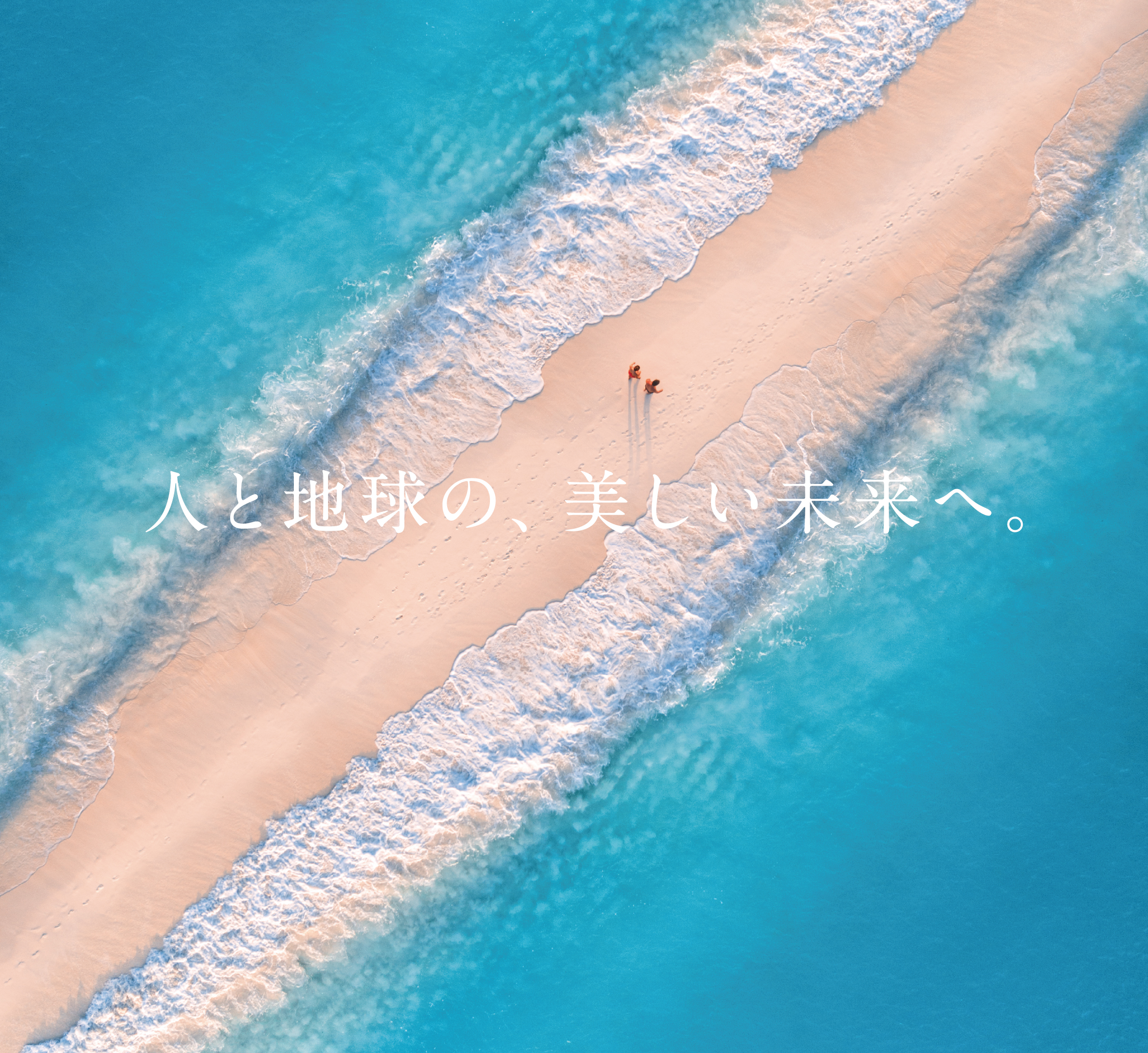 2026年ビジュアル